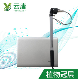 植物冠層分析儀的穩(wěn)定性怎么樣？