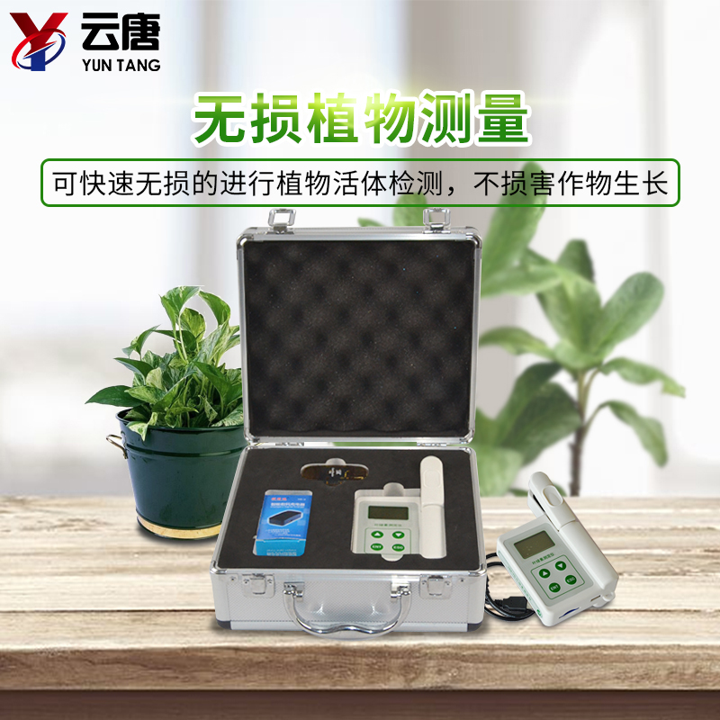 葉綠素檢測(cè)儀 葉綠素檢測(cè)儀