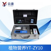 植物營(yíng)養(yǎng)測(cè)定儀的作用是什么？