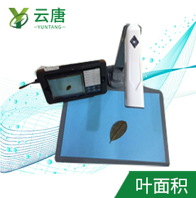 葉面積測(cè)定儀 葉面積測(cè)定儀